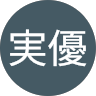 アイコン画像